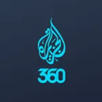Al Jazeera 360 - الجزيرة 360 icon
