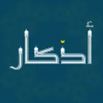 Azkar icon