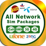All Network Packages Update icon