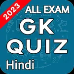 GK Quiz Hindi - All Exam Prep. icon