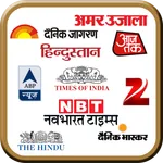 All Indian Newspapers : All in icon