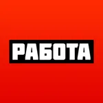 Работа и подработка: вакансии icon