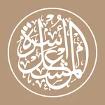 أسرة المشعل icon