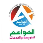 Al Mawasim icon