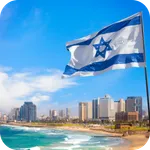 Tourism in Israel icon
