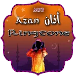 Azan Alarm - mp3 Ringtones icon