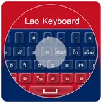 Lao Keyboard – ແປ້ນພິມລາວ icon