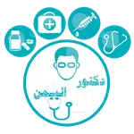 Yemen Doctor icon