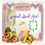 Yemen Markets icon