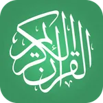 Al-Quran | Listen & Read Quran icon