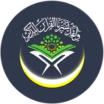 Learn Quran Vocabulary Gold icon