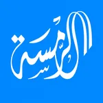 Al Ramsah icon