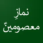 Namaz e Jafria icon