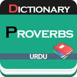 Proverbs Dictionary icon