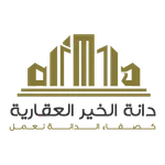 دانة الخير العقارية icon