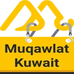Muqawlat Kuwait icon