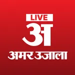 Amar Ujala TV icon