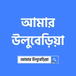 Amar Uluberia icon