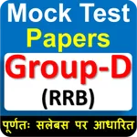 RRB Group-D Mock Test Papers icon