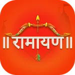 Shree Ramcharitmanas Saransh i icon