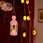 Ramadhan kareem- رمضان كريم icon