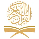 Al-Amin Library icon