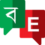 Bongo Translator [offLine] icon