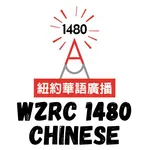 chinese radio wzrc am 1480 icon