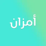 امزان Amzan: اطلب من سوق الجمل icon