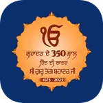 Anandpur Sahib350 icon