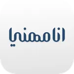 AnaMehani (Provider App) icon