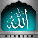 Beautiful 99 Allah Names icon