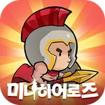 미니히어로즈: Reborn - 6666뽑기 증정 icon