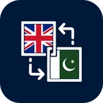 Urdu to English Dictionary icon