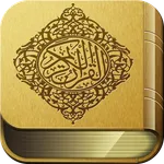 Tafsir Ibnu Katsir Lengkap icon