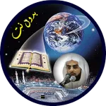 صلاح بوخاطر قران كامل بدون نت icon