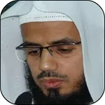 Quran Sheik Abu bakr Al-shatri icon