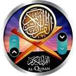 Al Quran Auto Scroll icon