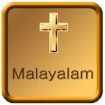 Malayalam Bible Audio icon