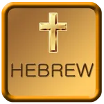 Hebrew Bible icon