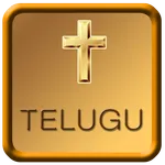 Telugu Bible icon