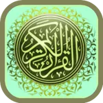 Al-'Aadiyaat icon