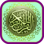 Al-Bayyinah icon