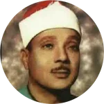 Quran MP3  Abdulbasit Abdussam icon