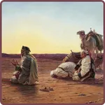 forgetfulness in the Prayer icon