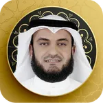 Audio Quran by Mishary Alafasy icon