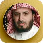 Saad Al Ghamidi Quran MP3 icon