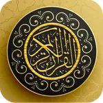 Quran Arabic English Translati icon