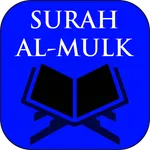 Surah Al-Mulk icon