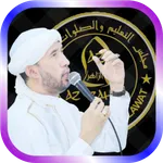 Az Zahir Sholawat Syahdu icon